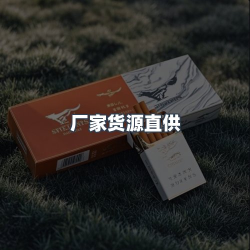 服务优势